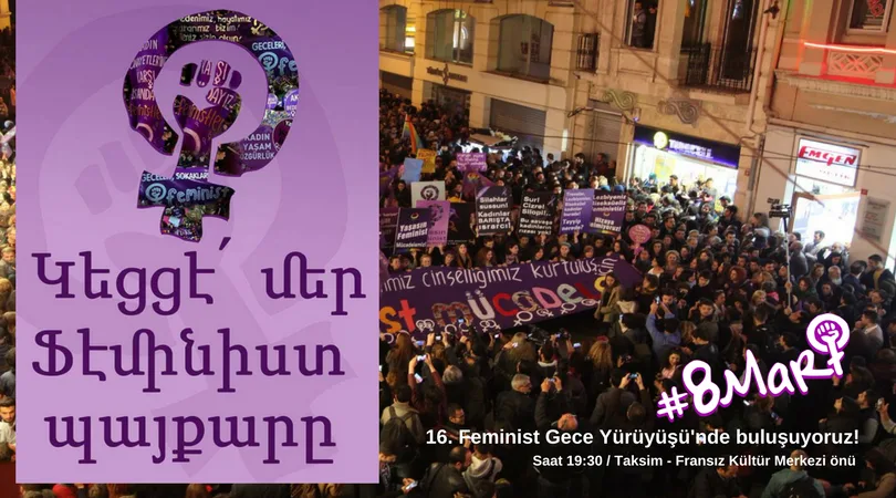 2018 Feminist Gece Yuruyusu Cagri Gorsel 9