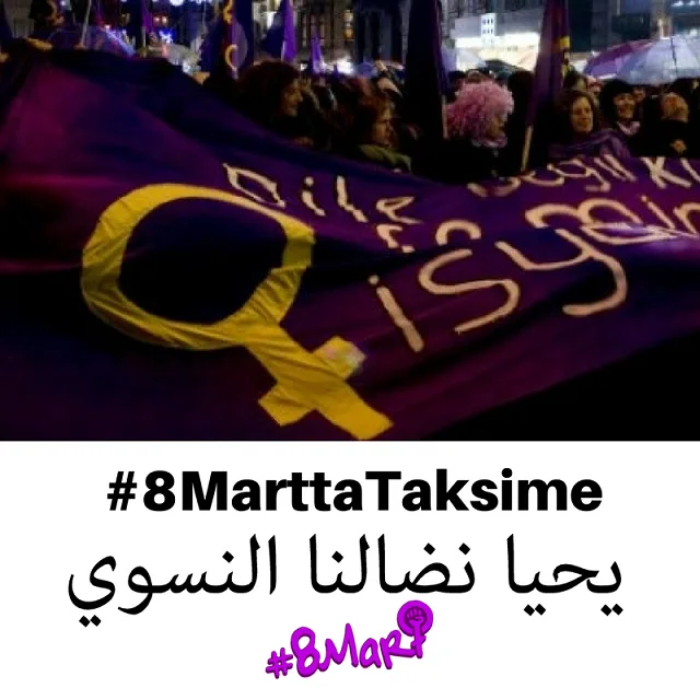 2018 Feminist Gece Yuruyusu Sosyal Medya Eylemi 18