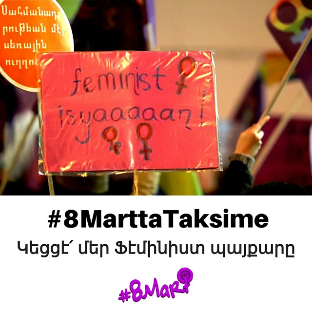 2018 Feminist Gece Yuruyusu Sosyal Medya Eylemi 31